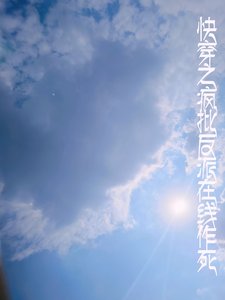 快穿之瘋批反派無線作死