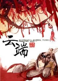 雲端GL